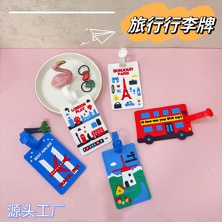 行李箱貼圖 行李箱吊牌 行李箱標籤 行李箱貼 行李吊牌 卡通登機牌行李牌pvc創意飛機行李箱吊牌矽膠賓館旅行創意防丟牌