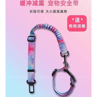 新品現貨尼龍寵物汽車安全帶小狗汽車安全扣大中小型幼犬狗狗外出車用用品20250604
