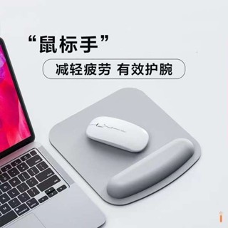 玻璃滑鼠墊 電競滑鼠墊 滑鼠墊 滑鼠墊女生護腕墊滑鼠護手腕託電腦滑鼠墊男鍵盤記憶棉矽膠手託