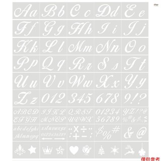 全新 45 件裝模板字母和數字模板可重複使用可水洗字母模板環保 PET 藝術工藝模板,用於在木頭上繪畫剪貼簿織物牆門德