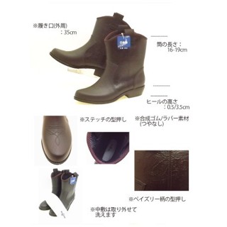 日本製【Charming】No.800抗菌止滑雨鞋 富
