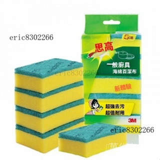 可開發票 免運✨3M思高海綿百潔佈廚房清潔刷加厚型傢用洗碗佈雙麵不沾油不粘鍋