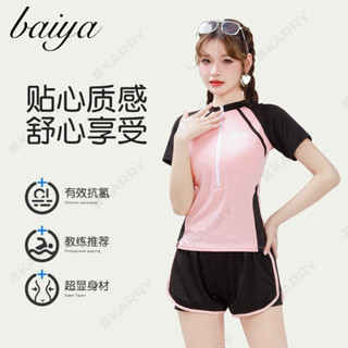 【現貨特惠】大學生運動風泳衣泳褲套裝 女生保守顯瘦顯白舒適 夏秋戶外遊泳推薦 女生泳衣 兩件式泳裝 遮肚泳衣 保守泳衣