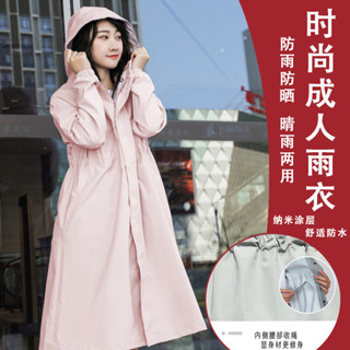 長款風衣連體雨衣電動車自行車徒步旅行戶外騎行單人男女士全身
