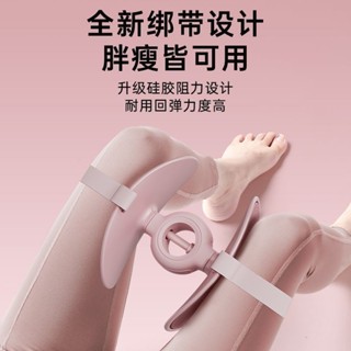 臺灣熱銷 凱格爾訓練器 盆底肌訓練器 美臀夾 夾腿器 翹臀訓練 美臀神器 美腿器 骨盆運動 提臀