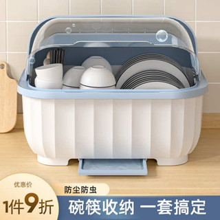 碗盤收納架 家用置物廚房碗筷碗架瀝水碗碟架收納盒碗櫃帶蓋裝餐具碗盤箱放碗