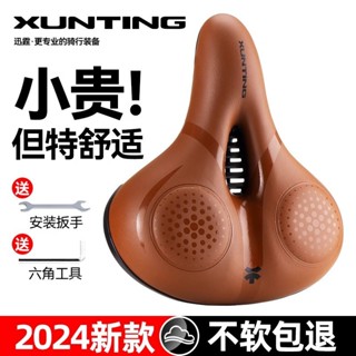 『現貨速發』自行車座墊 自行車鞍座 座墊 男女雙減震球記憶泡棉防水寬自行車座適合固定/運動公路車