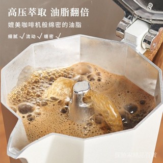 意式摩卡壺煮咖啡機家用小型陶爐萃取壺手衝咖啡壺套裝咖啡王金