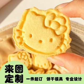 餅乾模具來圖圖案3D列印餅乾模具卡通軟陶泥模具烘焙圖片3D列印餅乾模具來圖卡通卡通軟陶泥模具6.11A