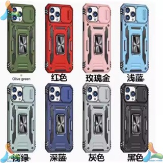 現貨✅紅米 Note 13Pro 13C K70E 手機殼 軍規推拉窗 車載磁吸支架 xiaomi POCO X6Pro