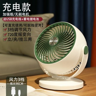 2025新款小型宿舍風扇辦公室桌面電風扇夾子風扇迷你小風扇靜音辦公桌20250611
