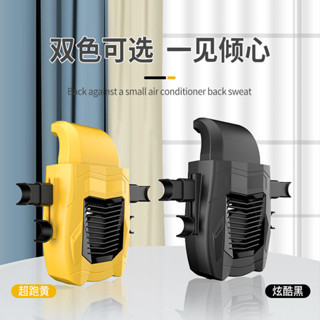 【臺灣熱賣】車載座椅風扇汽車靠背後背散熱器後排通風車內降溫12V小車車用usb 量大從優