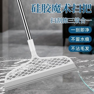 矽膠刮水器家用地刮衛生間浴室地板玻璃掃水神器掃發加寬魔術掃把掃把掃具折疊掃把掃把畚箕組伸縮掃把掃地