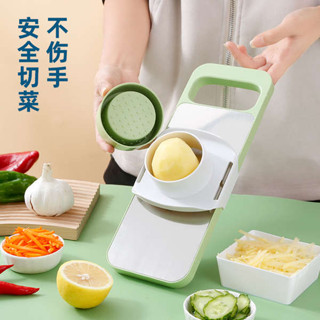 多功能切菜神器家用切絲器廚房插菜土豆絲刨絲器擦絲器不傷手細絲