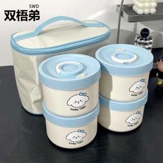 【唯家】臺灣出貨 便當盒 卡通小狗 可愛保溫便當盒 上班族便當盒 學生餐盒 不鏽鋼 可進微波爐 便攜便當盒 保溫便當盒