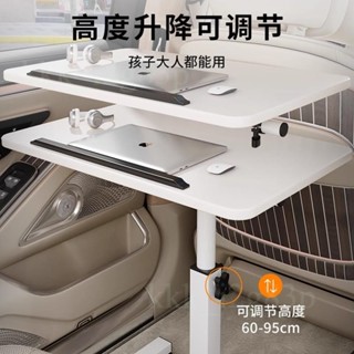 【限時優惠🌈】車載小桌板 可摺疊吃飯餐桌 副駕駛前後座通用桌 汽車後排中間桌 車上筆記本辦公電腦桌 學習寫作業多功能桌