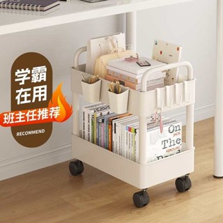 桌下置物架辦公室收納書包落地可移動小推車簡易桌面夾縫儲物書架