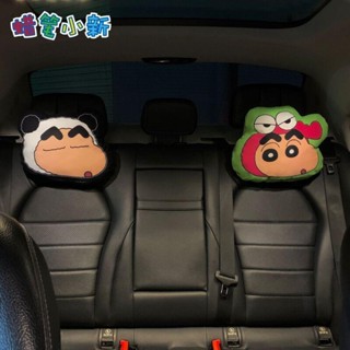 蠟筆小新蠟筆汽車小新枕頭四季卡通車載靠枕護頸可愛車用頭枕睡覺