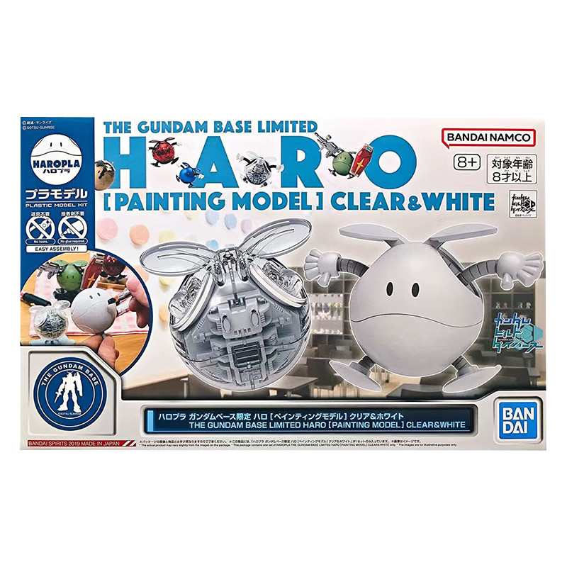 萬代 高達 白色 透明 哈羅 套裝 基地限定拼裝模型