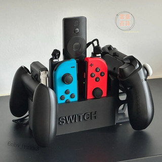 👍蝦皮精選直供#適用任天堂switch遊戲手柄桌麵收納盒小米電視遙控器置物支架通用