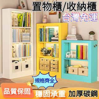 『訂金』傢用兒童書架 落地簡易繪本架 客廳簡約收納架 圖書館書櫃 書架 書櫃 書架置物架 收納櫃 收納架 置物櫃 書櫃
