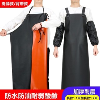 PVC掛脖防水圍裙 防油水産工作圍裙 廚房加厚耐臟圍裙 食堂洗碗工食品廠圍腰 防水防油萬用防護圍裙 防水圍裙 工作圍裙