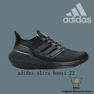 Ultra Boost 2021 “白色透明藍色” UB2021Socks風格針織上衣休閒運動慢跑鞋0