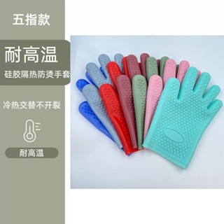 限時折扣隔熱手套防燙手套矽膠廚房隔熱烤箱手套烘焙耐高溫加厚微波爐手套20250522