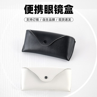 【全網最低價】夏日必備 墨鏡盒 眼鏡盒便攜女高階感ins日系抗壓復古男眼睛收納盒高顏值墨鏡盒子眼鏡保護盒 墨鏡 眼鏡 保