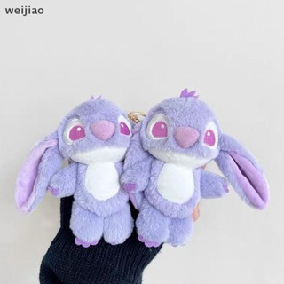 Wei Stitch 鑰匙扣卡通毛絨公仔鑰匙扣卡哇伊包掛件毛絨玩具女孩家居裝飾鑰匙扣掛件ie