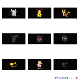 臺灣發貨 寳可夢 皮卡丘 耿鬼 ins 卡墊 電競卡墊 滑鼠墊 筆電卡墊 電腦卡墊 超大橡膠卡墊 寳可夢卡墊 桌遊