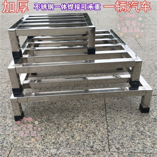 不鏽鋼置物架落地花架煤氣罐托架廚房衛生間支架洗衣機底座 304不鏽鋼材質 防鏽防潮 加厚高承重 可定製gacq2o