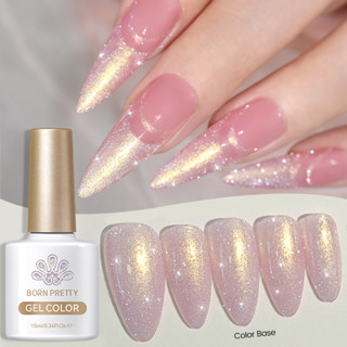 BORN PRETTY 10ml DreamPink Aurora 美甲凝膠超閃光美甲浸泡指甲油