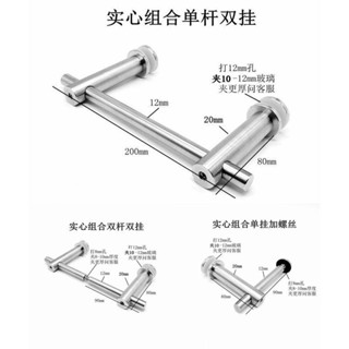 【臺灣熱銷】不鏽鋼欄杆 玻璃爪立柱掛件 護欄樓梯連線 玻璃夾固定託支架配件
