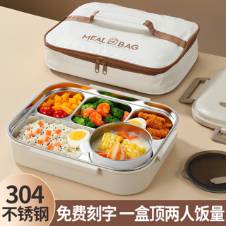正品304不鏽鋼成人保溫飯盒學生分隔大容量微波爐上班族便當盒