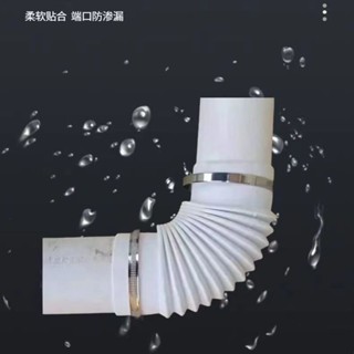 25-315mm矽膠波紋橡膠軟管伸縮彎PVC25-315mm矽膠軟管PVC排水管下水管5.27