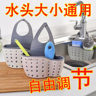 批發直銷新款廚房瀝水籃置物架海綿鋼絲球水池洗碗佈傢用收納用品掛籃