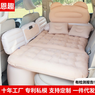 🎉尚品精選🎉車載充氣床墊汽車後排折疊睡墊轎車SUV通用睡覺神器車用旅行床🎉全館下殺🎉XP01