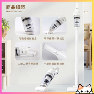 直立式無線【手持吸塵器】無線吸塵器 汽車吸塵器 小吸塵器 車用吸塵器 吸塵器 小鋼炮吸塵器 咪醬【DR224】