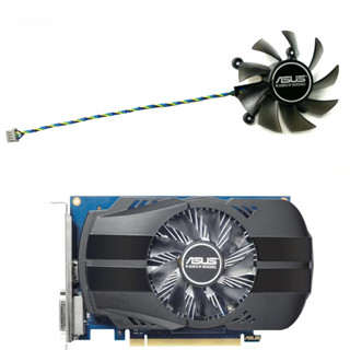 全新適用於華碩 GeForce GTX1030 1050 1050ti Phoenix 顯示卡更換風扇 R128015BU