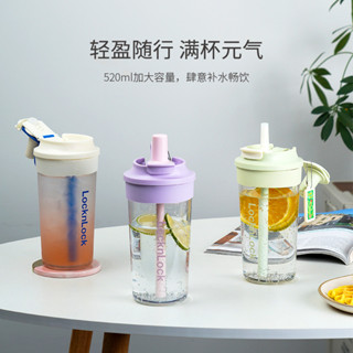 樂扣樂扣水杯 塑膠水杯 吸管奶茶杯 雙飲口水杯 咖啡杯tritan材質健康安全杯子