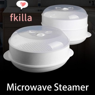 FKILLAPT烤箱蒸鍋帶蓋微波食品廚房小工具圓形烹飪容器