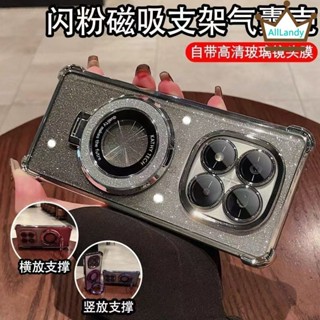 冰晶盾護甲 鏡頭膜 閃粉磁吸支架 VIVO Y12 Y15 Y19 Y20 Y21 Y28S Y55 V29E 手機殼