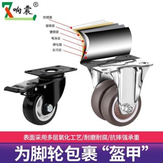 精品 萬向輪小推車配件小輪胎重型腳輪靜音轉3寸4剎車手推板車螺絲杆 5c
