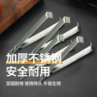 廚房用具 剝蒜神器 剝蒜鑷子不銹鋼扒蒜神器去皮扒大蒜夾子夾蒜器拔蒜皮鑷子剝皮工具