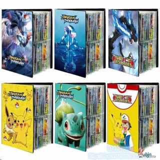 卡冊內頁 單格卡冊 卡冊 四格 寶可夢卡冊卡套皮卡丘寵物小精靈卡片收藏冊神奇寶貝卡包閃卡冊子