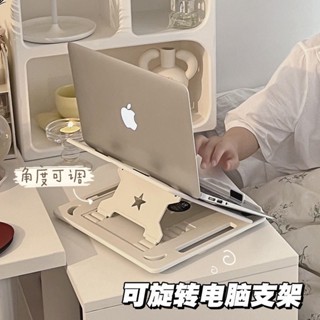 新品#筆記本電腦支架桌麵360°旋轉託物增高散熱架可折疊陞降便攜可4wu