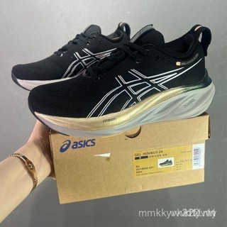 Asics 凝膠-Nimbus 26 男女跑步鞋 輕便緩震 Gel-Nimbus 25 運動鞋 LY4J
