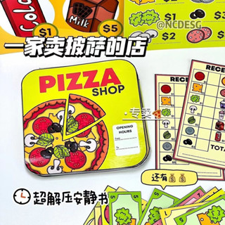 熱賣#兒童全套玩具敎程披薩安靜書免剪diy手工豆豆本捏捏樂美食安靜書lx