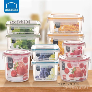 新品 免運🎀店鋪樂扣樂扣保鮮盒食品級可微波塑膠輔食盒飯盒收納盒密封學生便噹盒